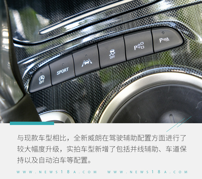 变的不止是颜值实拍全新别克威朗,别克威朗progs2022乐享版落地价