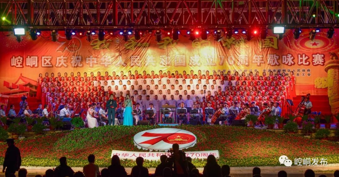 【关注】崆峒区庆祝中华人民共和国70周年歌咏比赛侧记(附高清大图)