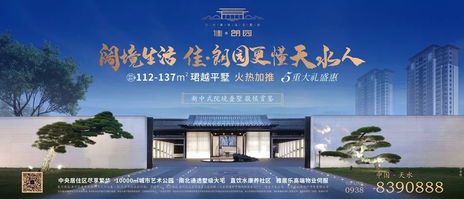 天水4家民营医院被注销，1家被关停