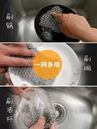 钢丝球上的细菌,钢丝球容易滋生细菌