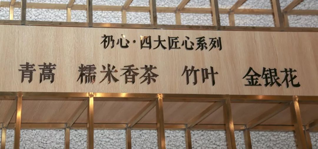 周家礽的丰盛人生——专访礽心品牌创始人周家礽