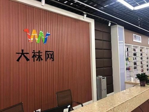 中国袜子年产值,袜子王国的商机