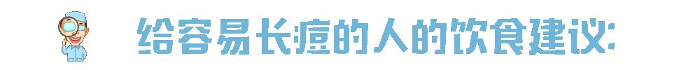 长痘不能吃什么辣的食品,长痘忌口辛辣食物有哪些