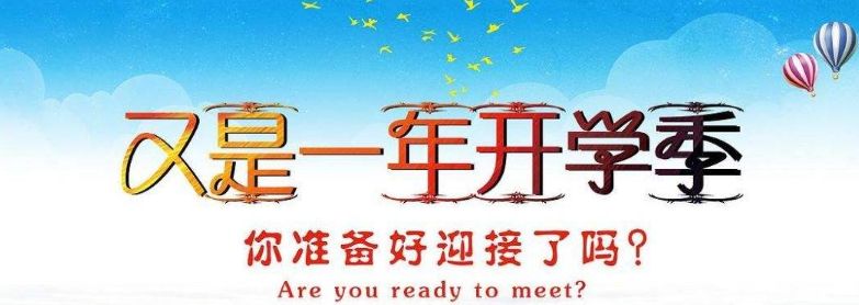 巴中市所有幼儿园收费标准是多少,巴中公办幼儿园一期多少钱