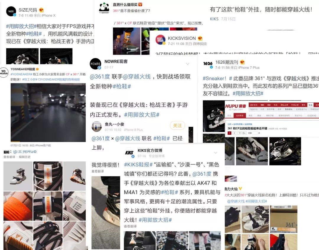 cf361联名抢鞋,361cf联名