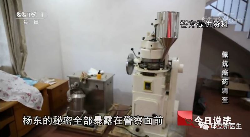 央视曝光：厕所配制“进口”抗癌药，6000元一盒？！如何避免买到假药？