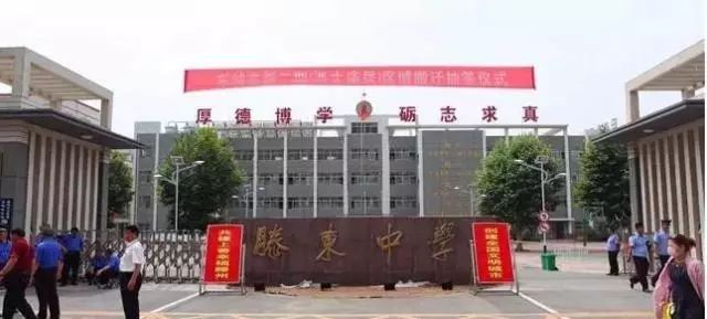 滕州免费公交路线,滕州专线公交