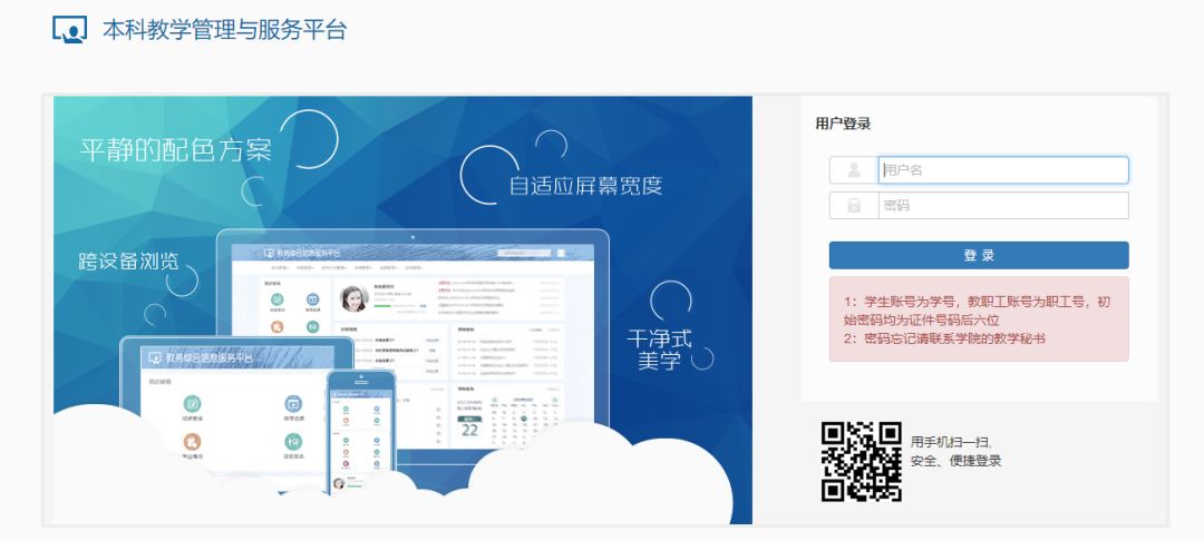 新生攻略大学要如何过,新生攻略之学习篇
