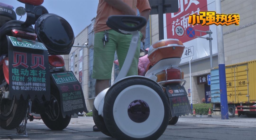 小米平衡车摔骨折保险赔多少,小米平衡车摔伤赔偿