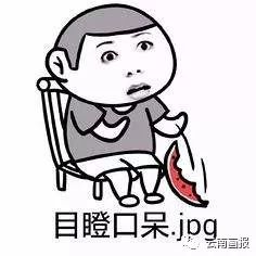 「官宣」2019“一带一路•七彩云南”云南-东盟全民羽毛球争霸赛总决赛在保山开幕