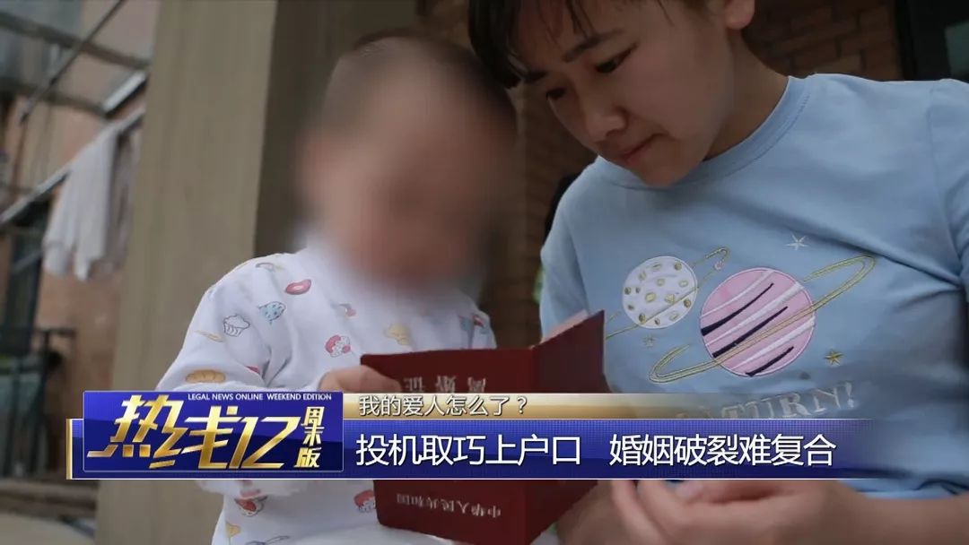 现实版我不是潘金莲后续,我不是潘金莲扮演者