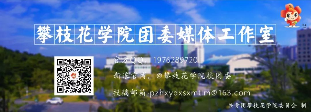 四川科技大学足球联赛,四川大学新生杯足球