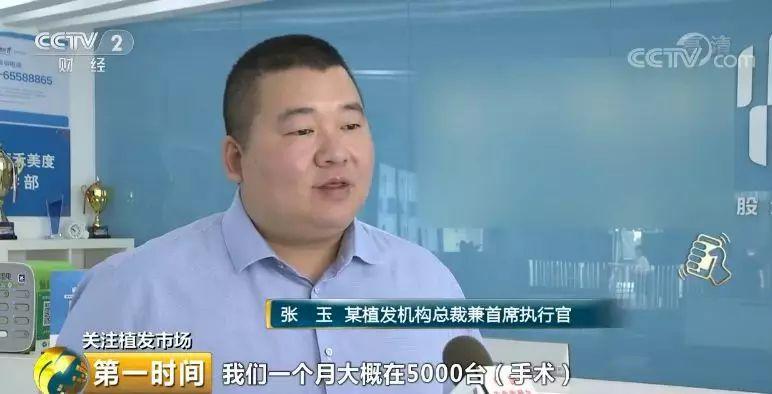 头顶脱发植发有用吗,中国脱发人数2024