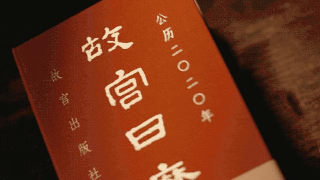 故宫600年故宫图,故宫100张照片原图