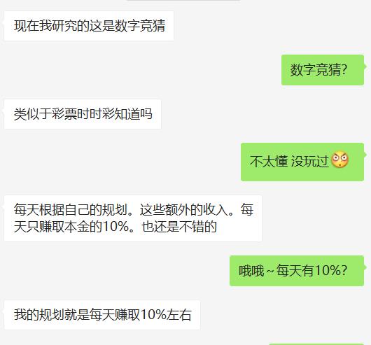 杀猪盘网络交友赌博团伙覆灭,揭秘网络赌博薅羊毛杀猪盘内幕