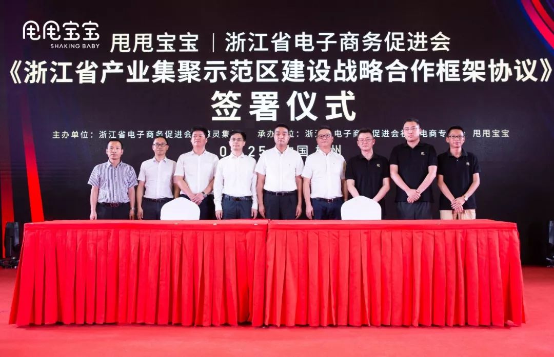 绀句氦鐢靛晢椴哥伒闆嗗洟,椴哥伒闆嗗洟鐢靛晢