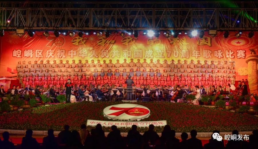 【关注】崆峒区庆祝中华人民共和国70周年歌咏比赛侧记(附高清大图)