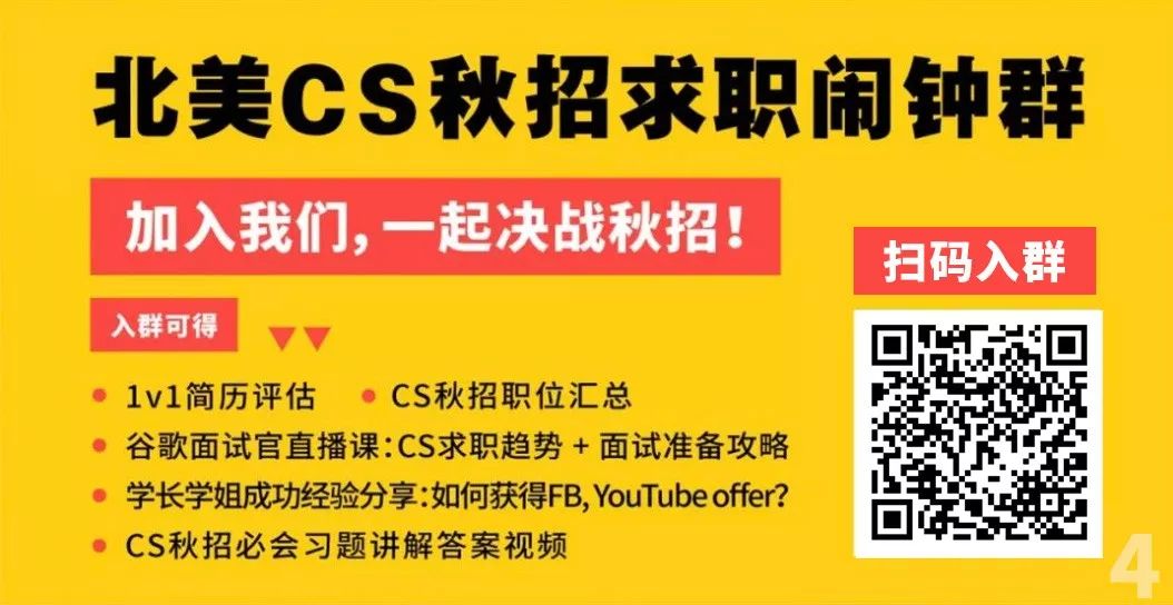 秋招拿到offer的几率是多少,秋招收到的offer是什么样的