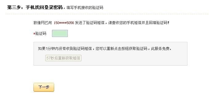 敦煌网秒过技巧,敦煌密码