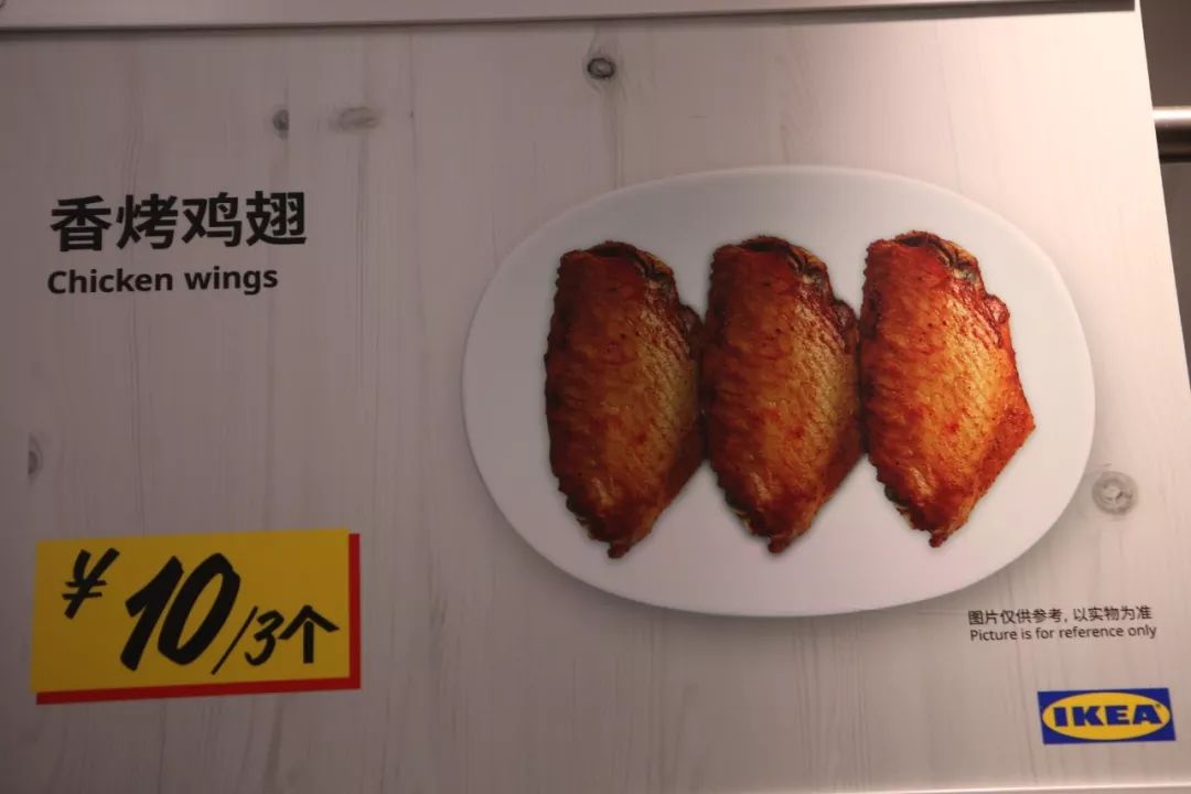 郑州宜家有什么值得买的,郑州宜家2019.8.29开业