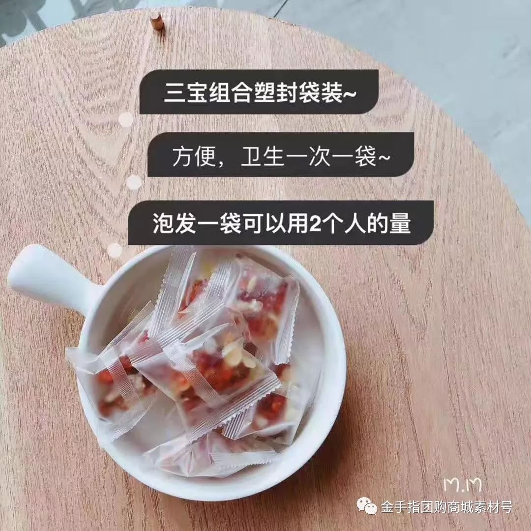 金手指团购商城益生菌,金手指团购套装