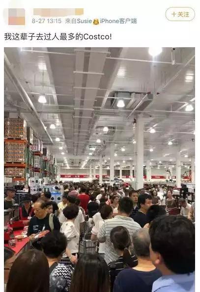 costco开市客关门时间,上午开业下午关门大吉