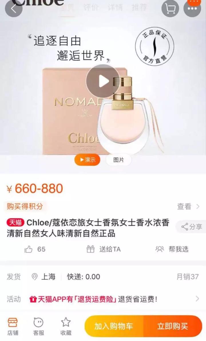 costco开市客关门时间,上午开业下午关门大吉