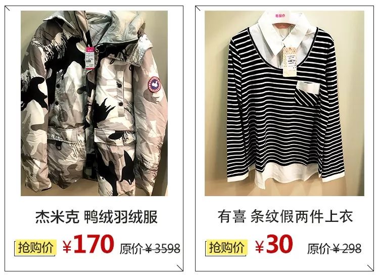 唯品会专柜女装折扣店,唯品会西北总部及仓储运营中心