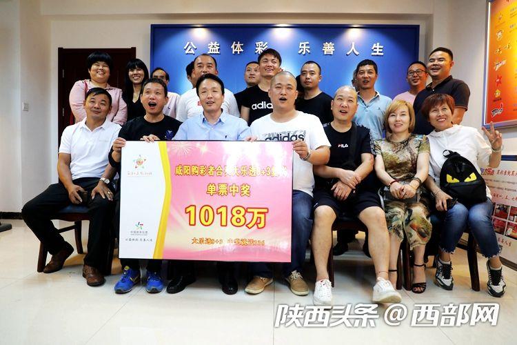 铜川8人合中611万大奖,咸阳中1018万大奖