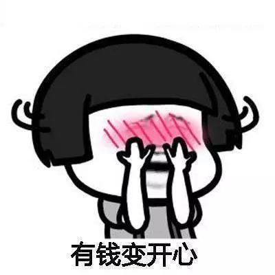 兼职一天赚2900元骗局,做兼职挣几十被骗了典型案例