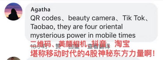 外国网友评论来自东方的神秘力量,来自神秘东方的力量震惊外国友人