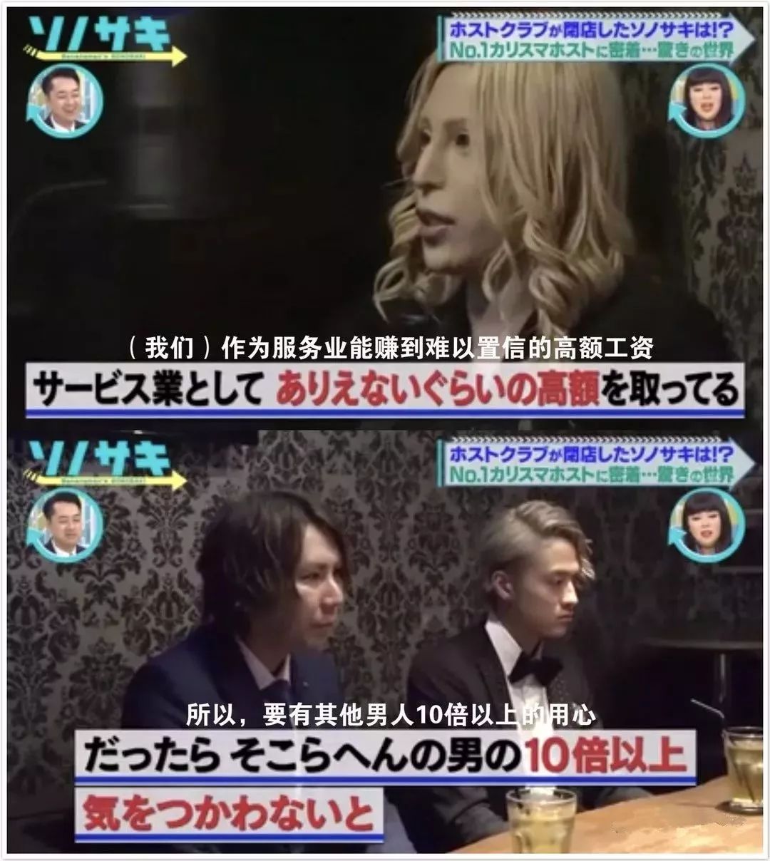 *拍偷**岛国牛郎店，一夜狂揽5500万，比男优更赚钱的就是他了