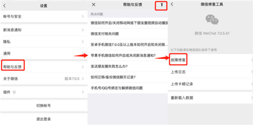 vivox9s微信聊天记录删除怎么恢复,华为p40pro微信聊天记录怎么恢复