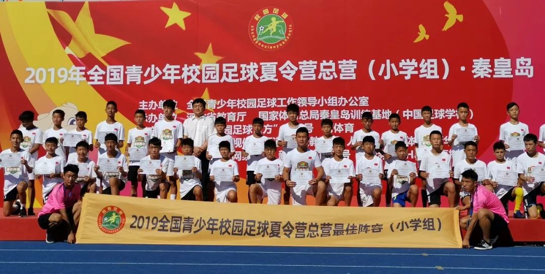 海港区耀华小学张坤同学，你真棒！