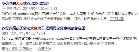 公认的七种有毒食品,朋友圈食品安全怎么处理