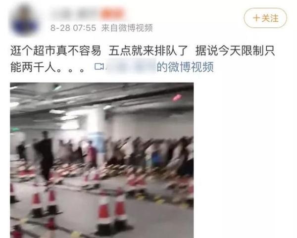 costco开业半天被买停罐车,costco开市第三天