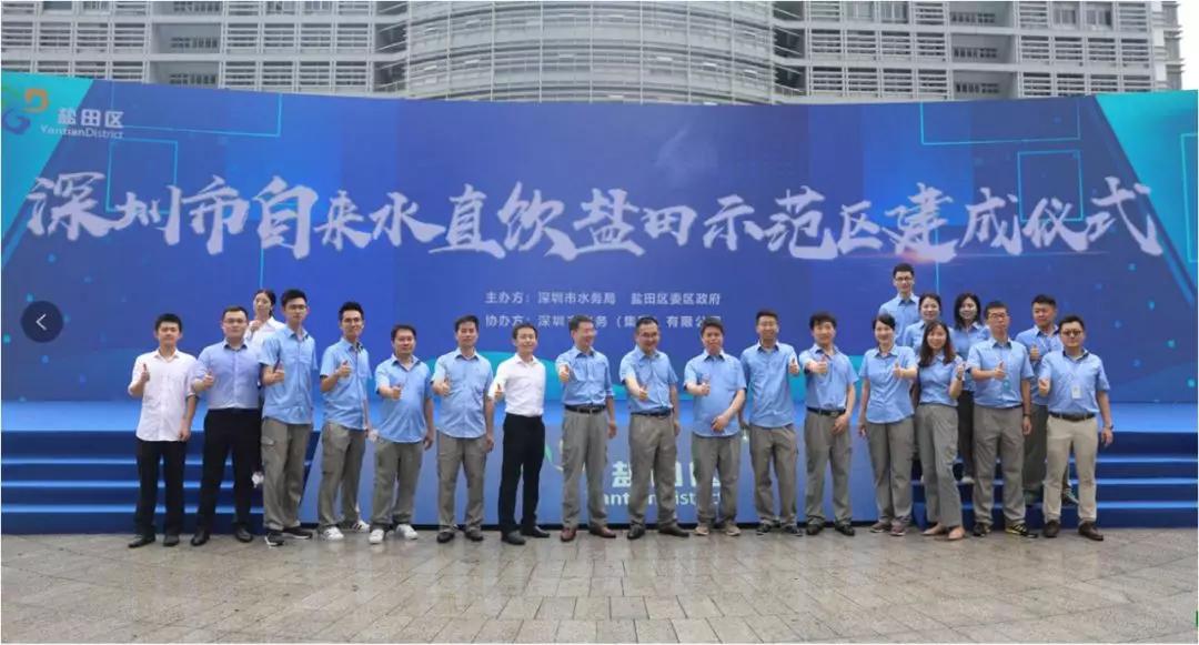 深圳市自来水直饮,深圳自来水水质