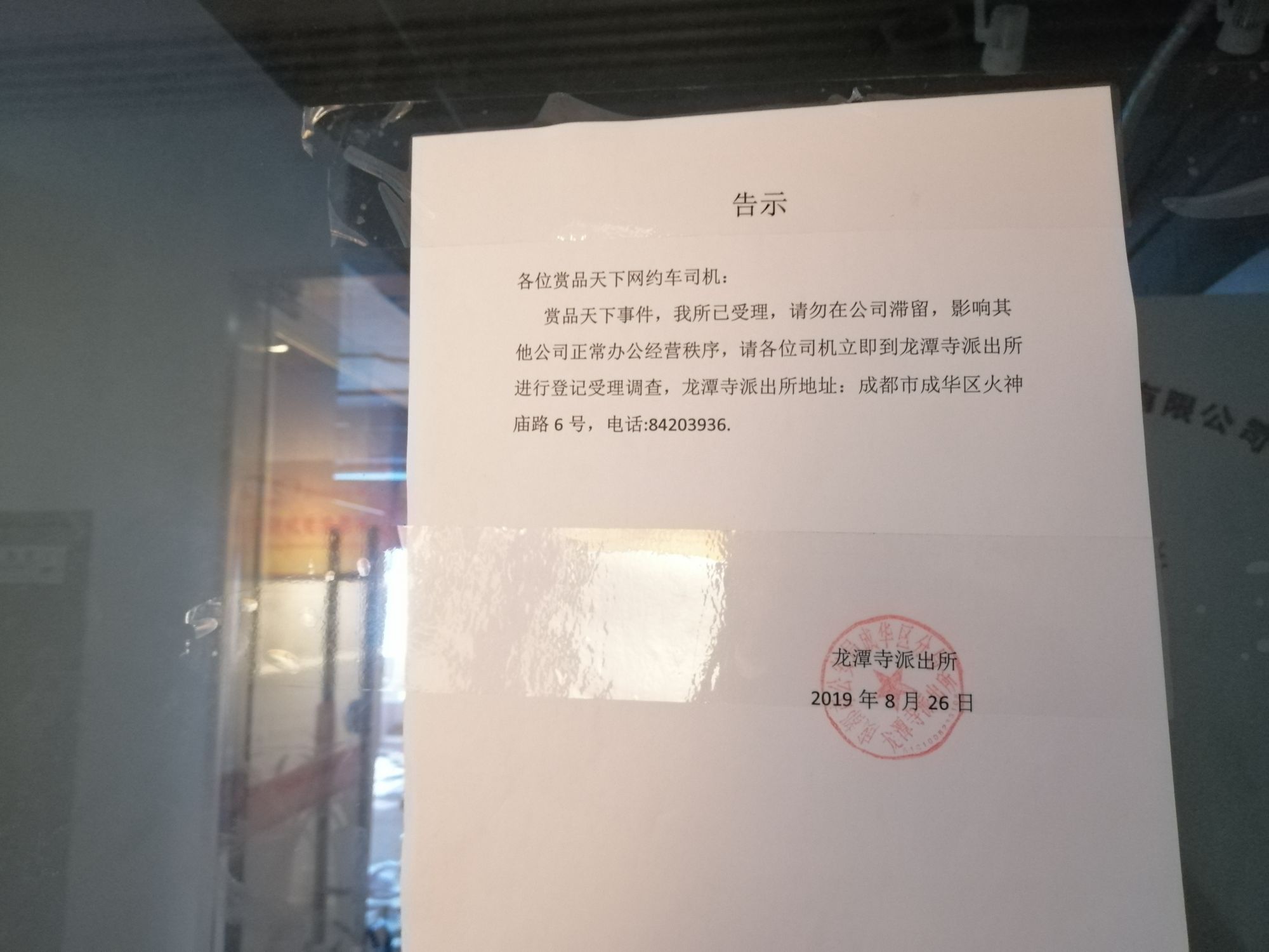 以租代购跑网约车被偷,以租代购网约车不想跑了怎么办