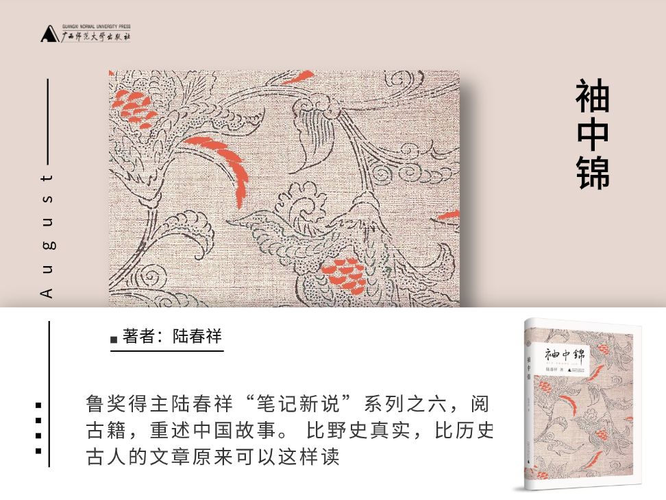 值得看的27本新书,这30本好书送给喜欢阅读的你