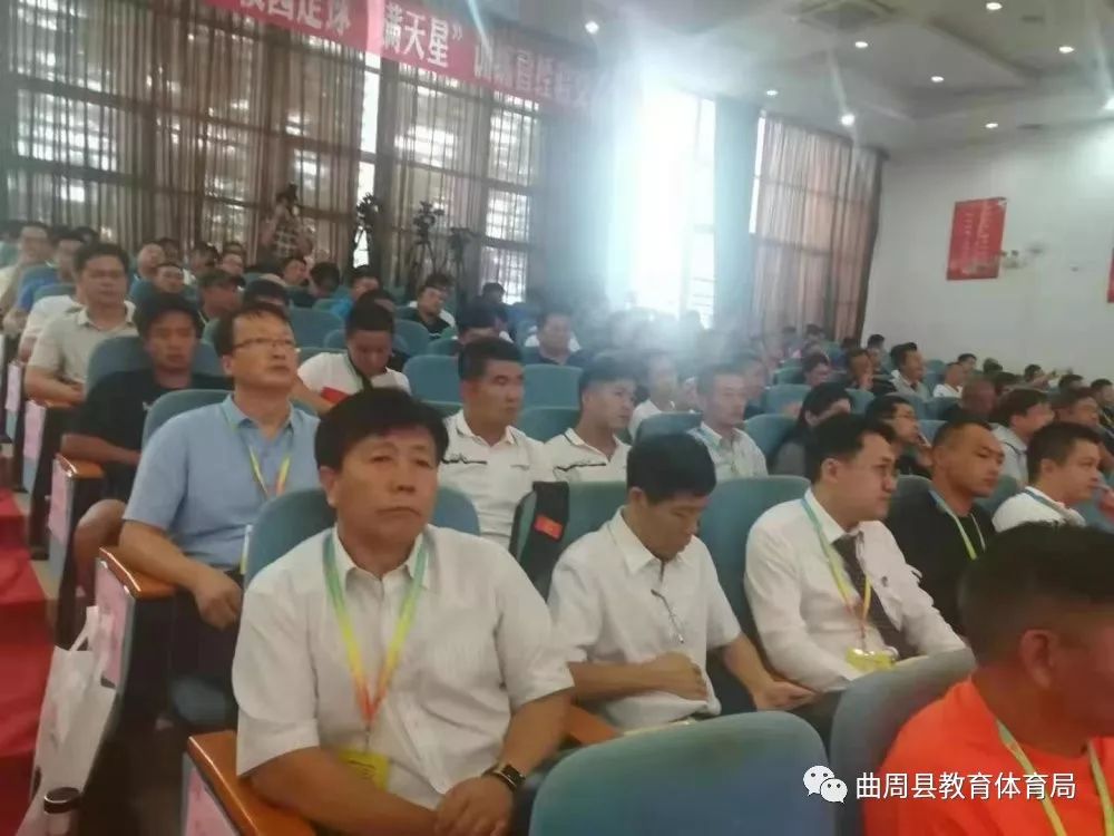 广东校园足球满天星训练营,广州市满天星足球交流赛