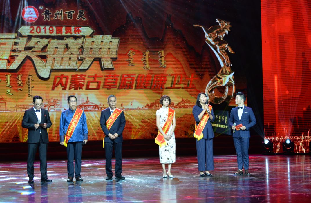 巴彦淖尔市高雯,巴彦淖尔市医院院长高雯