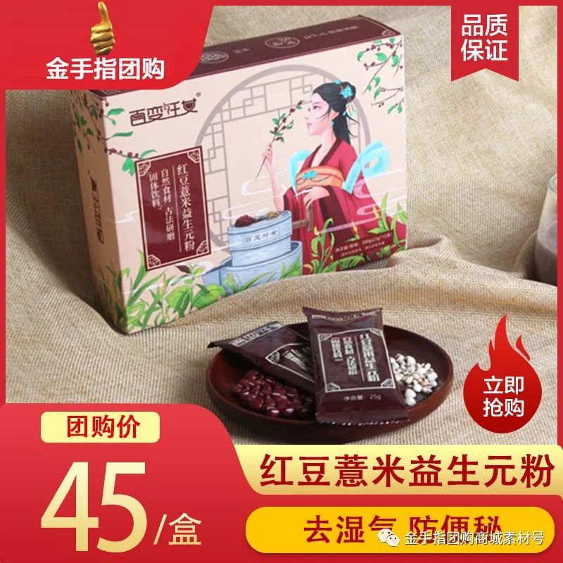 金手指团购清货,金手指团购唇膏