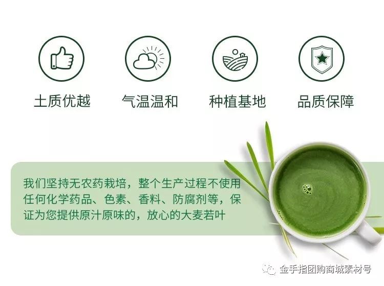 金手指团购泉州,金手指团购嘉禾