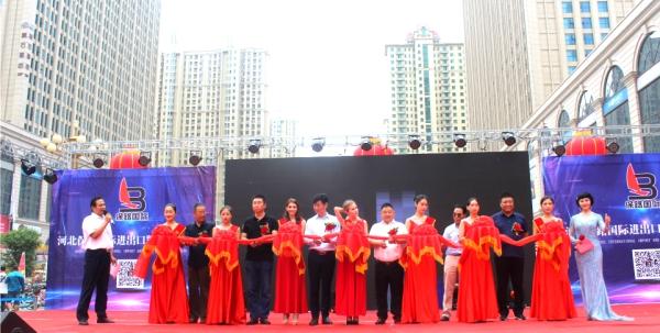 进出口商品中心开业庆典仪式,2021广州国际商品展贸城奠基仪式