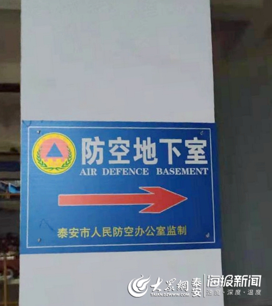 *安泰**龙城国际小区车位一月租金400元记者调查：明显超标