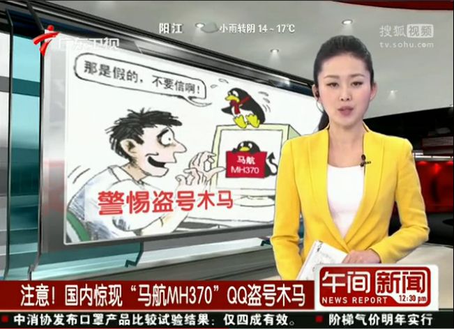 游戏辅助一时爽帐号被盗泪两行