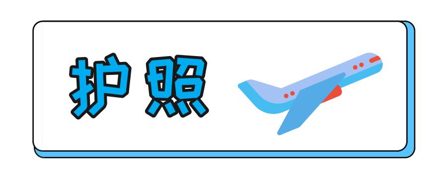 驾照换证身份证快到期了,临时身份证和护照能换驾驶证吗