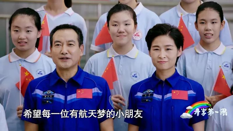 《开学第一课》节目单来了！带孩子聆听这5个动人的*旗国**故事|关注