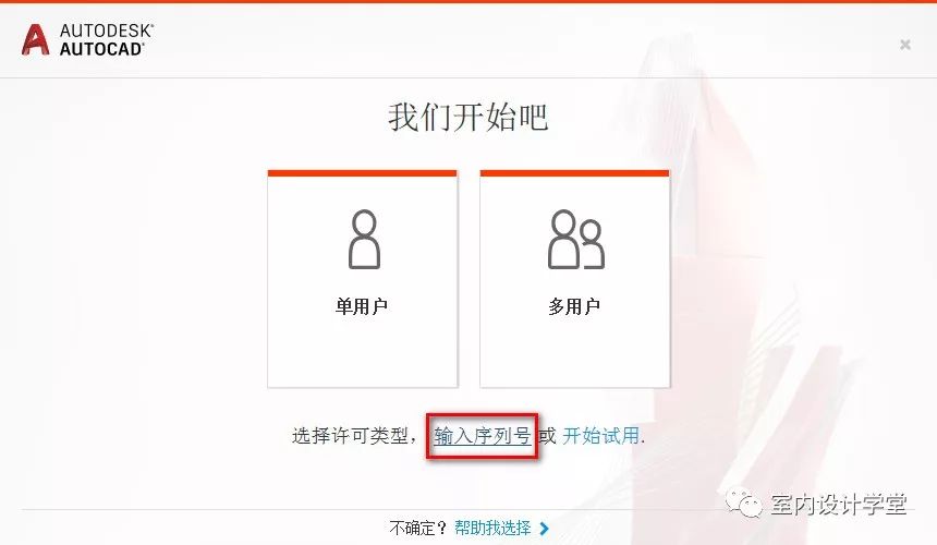 autocad2020怎么插入工具集库,怎么在电脑上下载autocad2020