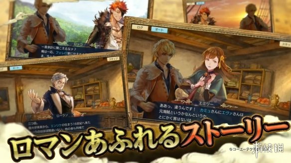 手游大航海时代6攻略,光荣大航海手游